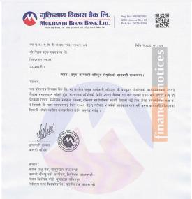 Muktinath Bikas Bank Appoints Tara Manandhar as New CEO for Four-Year Term