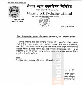 धितोपत्र कारोबार सन्चालन सम्बन्धी सूचना