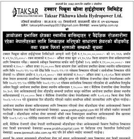 आयोजना प्रभावित र वैदेशिक रोजगारीमा रहेका नेपालीका लागि शेयर बाँडफाँड, नपरेको रकम फिर्ता हुँदै