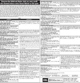 धितोमा रहेको चल अचल सम्पत्ति गोप्य शिलबन्दी बोलपत्र मार्फत लिलाम बिक्री सम्बन्धी सूचना