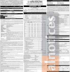 याम्बालिङ्ग हाइड्रोपावरले सर्वसाधारणका लागि आईपीओ ल्याउँदै, न्यूनतम १० कित्तादेखि आवेदन खुला बारे सू