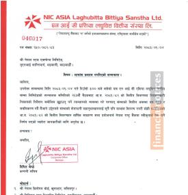एनआईसी एशिया लघुवित्तले यो वर्ष लाभांश नदिने  सम्बन्धी सूचना