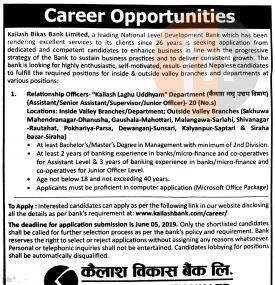 विकास बैंकमा कर्मचारी आवश्यकता