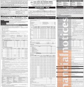 माउन्ट एभरेष्ट पावरले वैशाख १७ गतेदेखि आइपिओ बिक्री गर्ने सम्बन्धी सूचना