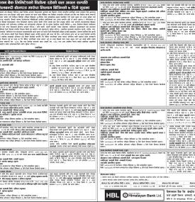 हिमालयन बैंकको धितोमा रहेको चल अचल सम्पत्ति गोप्य शिलबन्दी बोलपत्र मार्फत लिलाम बिक्रिको सूचना 