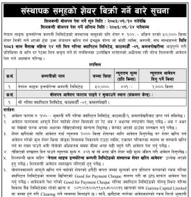 नेपाल लाइफ इन्स्योरेन्स कम्पनीको ५०,००० कित्ता संस्थापक समूहको शेयर बिक्री गर्ने बारेको सूचना -