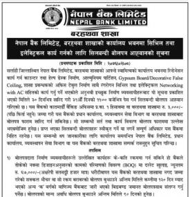 Tender Notice 