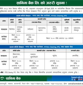 Holiday Counter Opening Notice -