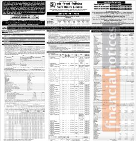 स्नो रिभर्सको सर्वसाधारणका लागि ७ लाख ७८ हजार कित्ता आईपीओ खुल्दै:  साधारण शेयरमा आवेदन दिने मौका