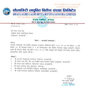 धौलागिरी लघुवित्तमा नयाँ प्रमुख कार्यकारी अधिकृत को नियुक्ति सम्बन्धी सूचना