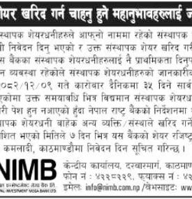 संस्थापक शेयर खरिद गर्न चाहानुहुने महानुभावहरुलाई जरुरी सूचना