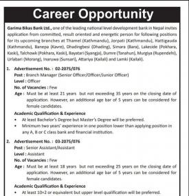 गरिमा विकास बैंकमा रोजगारिको अवशर 