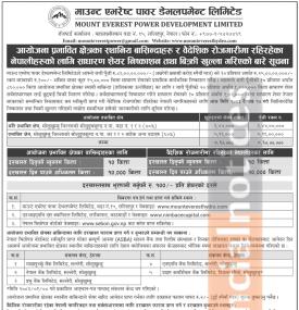 Mount Everest Power Opens IPO for Locals and Migrant Nepalis