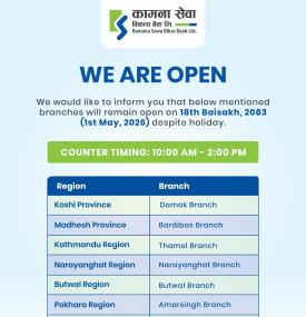 Kamana Sewa Bikas Bank Announces Branches Open on 1st May 2026 Despite Public Holiday -