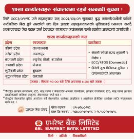Everest Bank Keeps Branch Offices Open for Continued Banking Services -