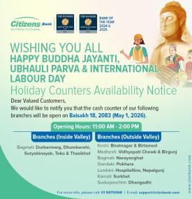 Citizens Bank Opens Holiday Counters for Customer Convenience -