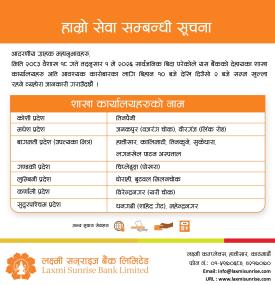 Laxmi Sunrise Bank Provides Important Update on Banking Services -