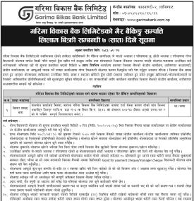 गैह्र बैंकिङ्ग सम्पत्ति लिलाम बिक्री सम्बन्धी ७ दिने सूचना
