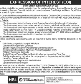 Expression of Interest (EOI)