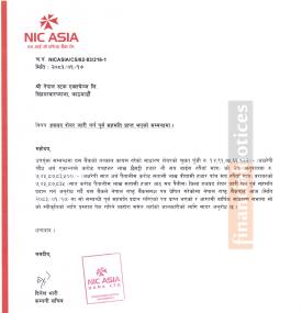 एनआईसी एशिया बैंकलाई ५० प्रतिशत हकप्रद शेयर जारी गर्न राष्ट्र बैंकको पूर्व स्वीकृति सम्बन्धी सूचना