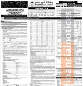 कालंगा हाइड्रो लिमिटेडले जेठ ८ गतेदेखि आईपीओ निष्काशन गर्ने सम्बन्धी सूचना