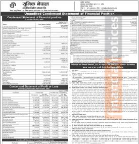 UNLB has posted a net profit of Rs 13.53 million in its Q3 company analysis of the FY 082/83