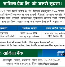 Sanima Bank Holiday Counter Opening Notice -