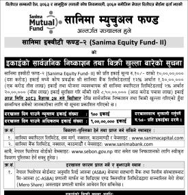 सानिमा इक्विटी फण्ड २ को इकाई खरिदका लागि आजदेखि आवेदन खुला सम्बन्धी सूचना