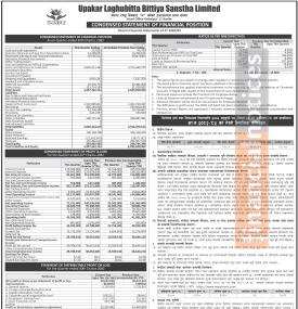 ULBSL has posted a net profit of Rs 30.65 million in its Q3 company analysis of the FY 082/83