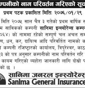 Name Change Notice