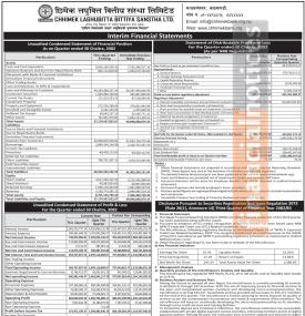 CBBL has posted a net profit of  Rs. 906.47 million in its Q3 company analysis of the FY 082/83