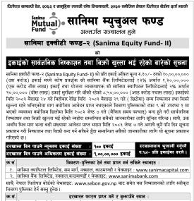 सानिमा इक्विटी फण्ड २ को इकाई खरिदका लागि आवेदन दिने अवधि थप सम्बन्धी सूचना