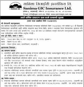 8th Annual General Meeting Notice
