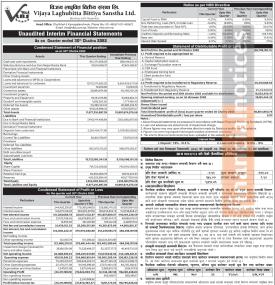 Vijaya Laghubitta has posted a net loss of Rs 26.79 million and published its 3rd quarter