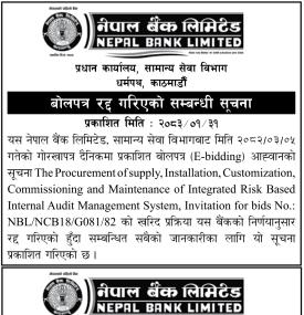 बोलपत्र रद्द गरिएको सम्बन्धी सूचना