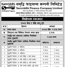 New Interest Rate Notice