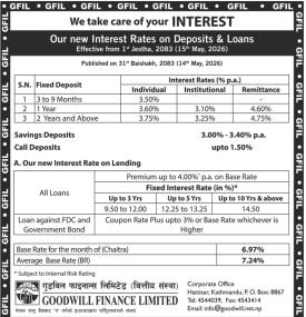 Interest Rate Notice