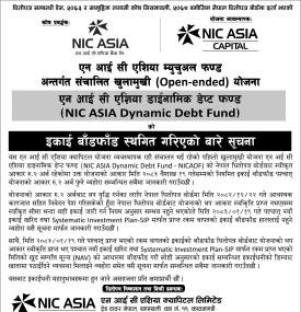 NIC ASIA Dynamic Debt Fund Suspends Unit Distribution After Reaching Rs. 2 Billion Fund Size