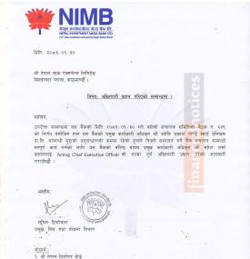 Mahesh Sharma Dhakal Takes Charge as Acting CEO of Nepal Investment Mega Bank