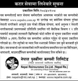 Nepal Reinsurance Company Announces Vacancy for Contract-Based Employees