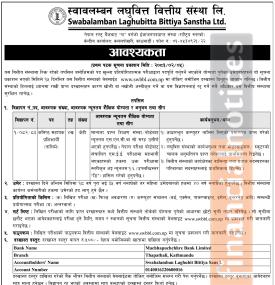 Junior Assistant Trainee Opportunity at Swabalamban Laghubitta