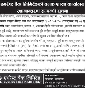 Everest Bank Limited Announces Relocation of Damak Branch Office