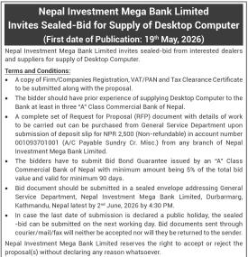 Invites Sealed-Bid for Supply of Desktop Computer