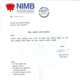 Nepal Investment Mega Bank CEO Resumes Office After Supreme Court Decision