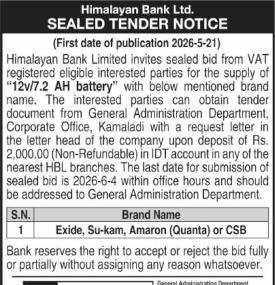 Sealed Tender Notice