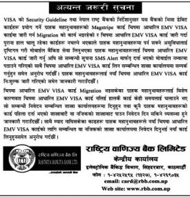Importance Notice