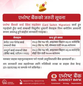 Everest Bank Announces Temporary Card Service Update for May 31–June 1