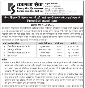 Kamana Sewa Bikas Bank Announces Sealed Bid Auction for Motorcycles