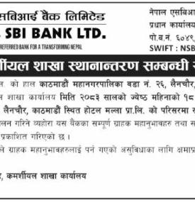 Nepal SBI Bank Announces Branch Relocation for Better Customer Service