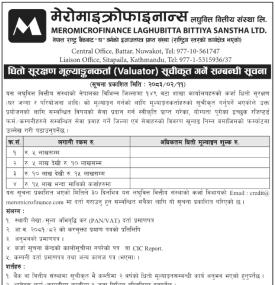 घितो सूरक्षण मूल्याङ्गनकर्ता (Valuator) सूचीकृत गर्ने सम्बन्धी सूचना